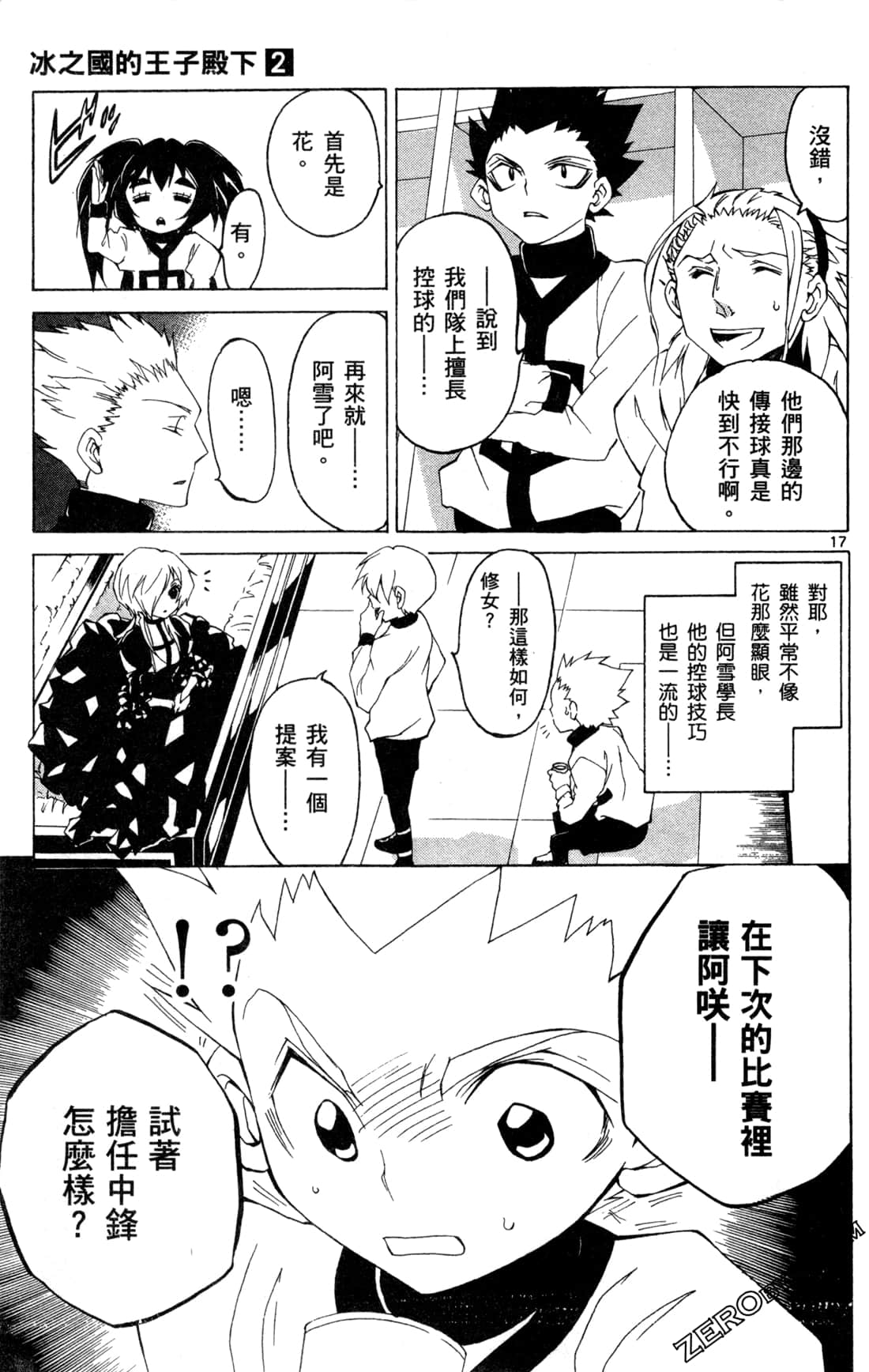 Page 152