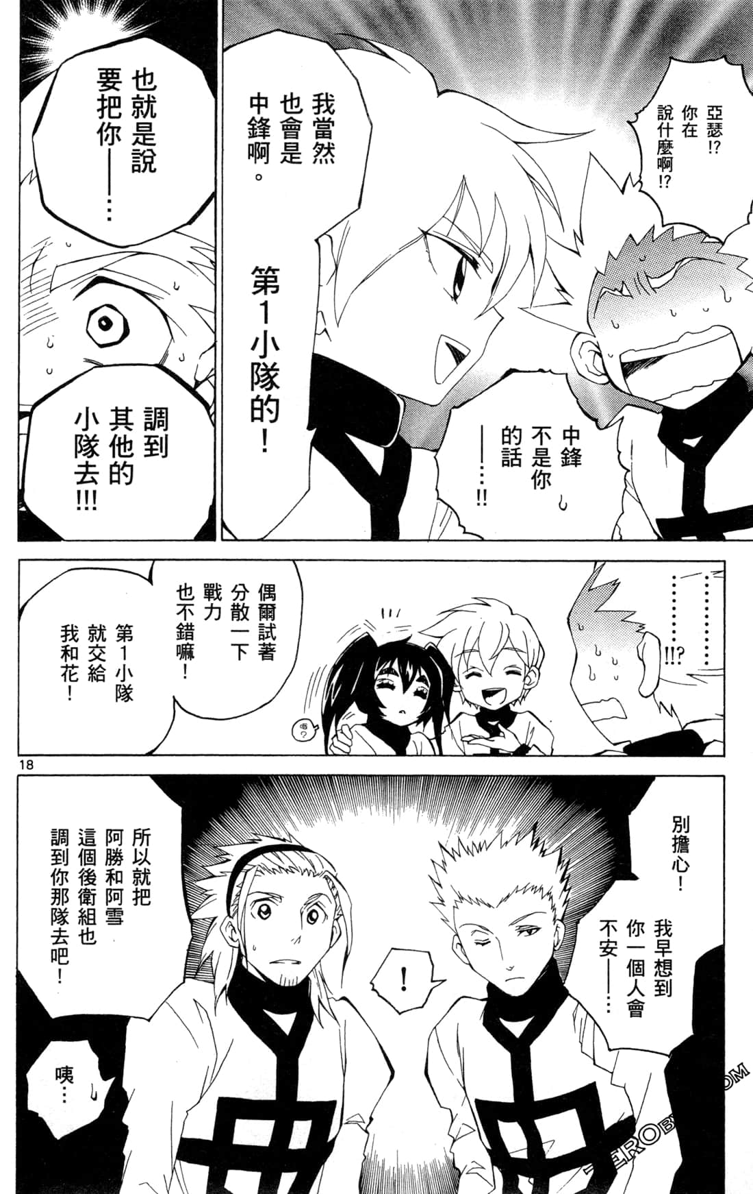 Page 153