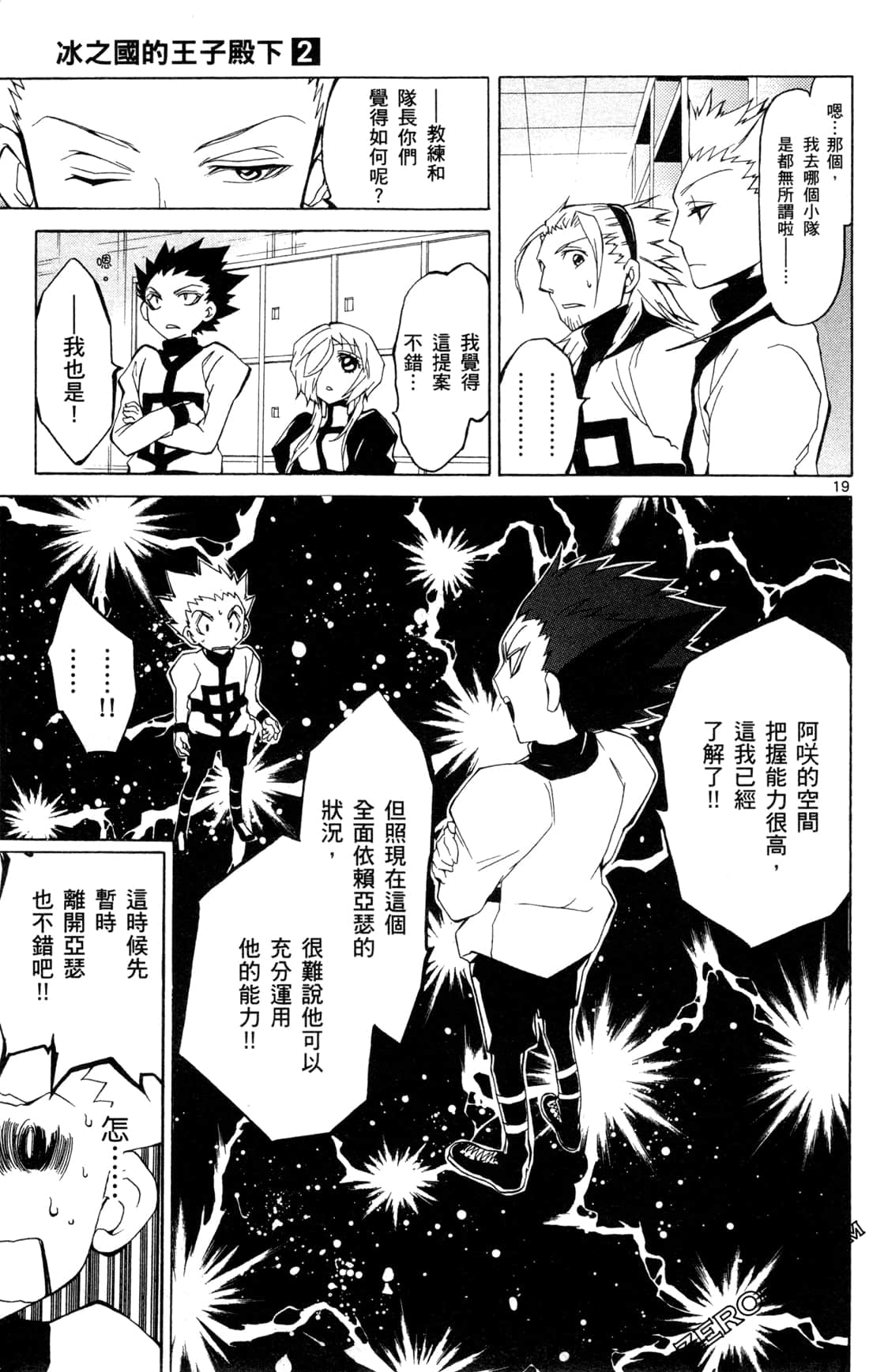 Page 154