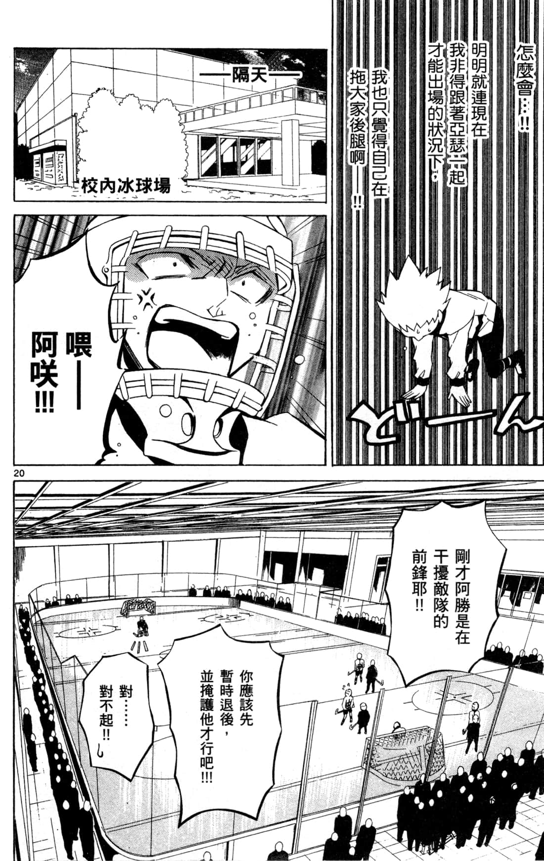 Page 155