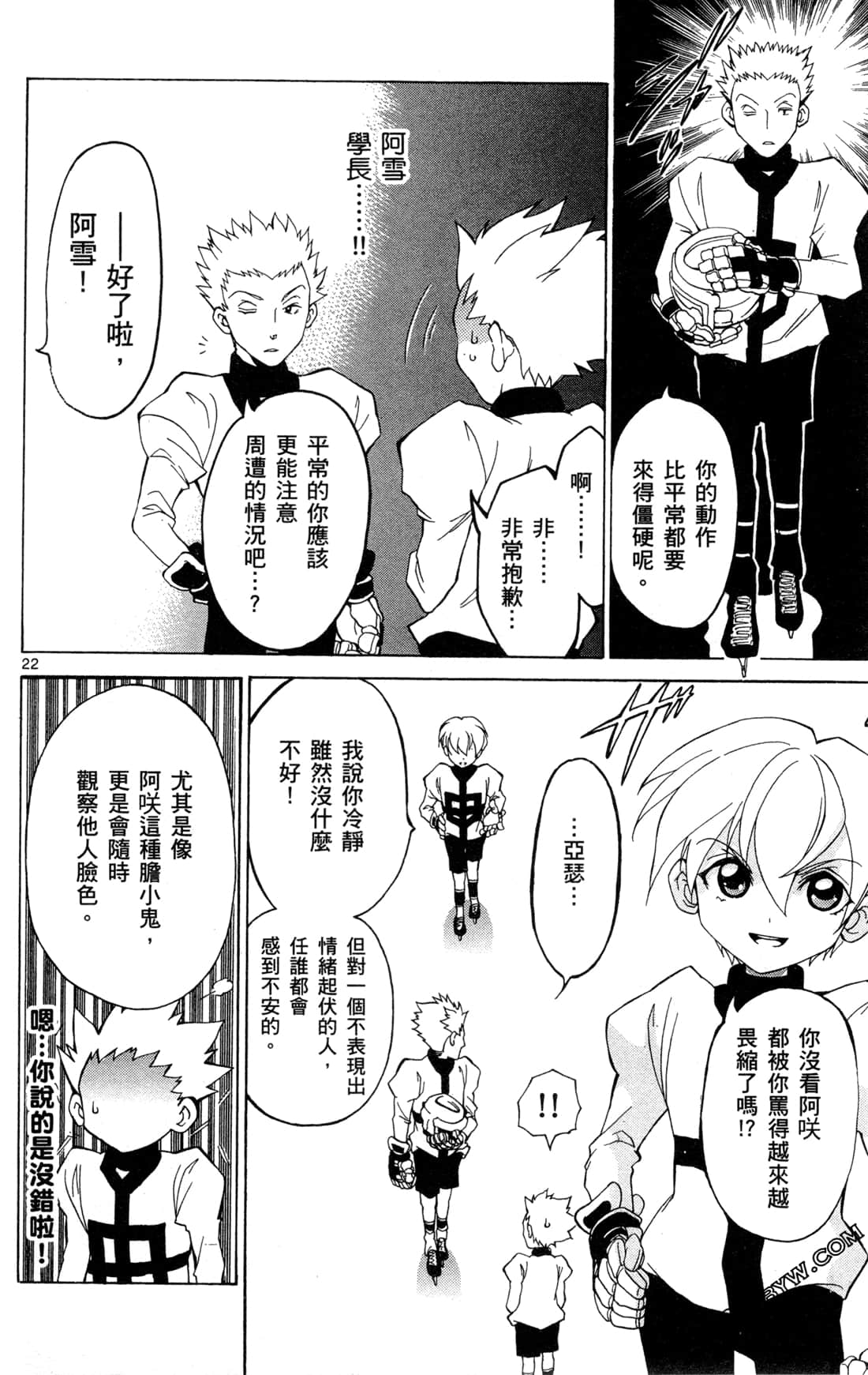 Page 157