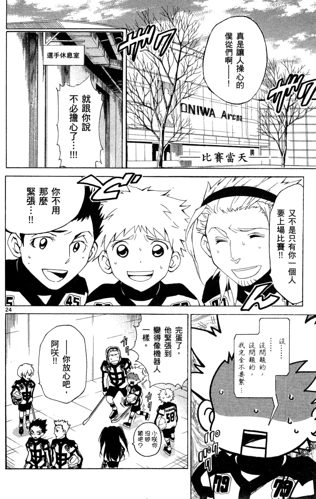 Page 159