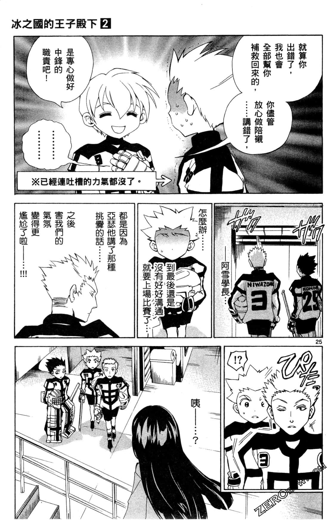 Page 160