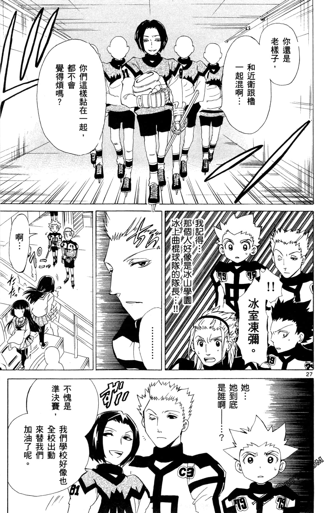 Page 162