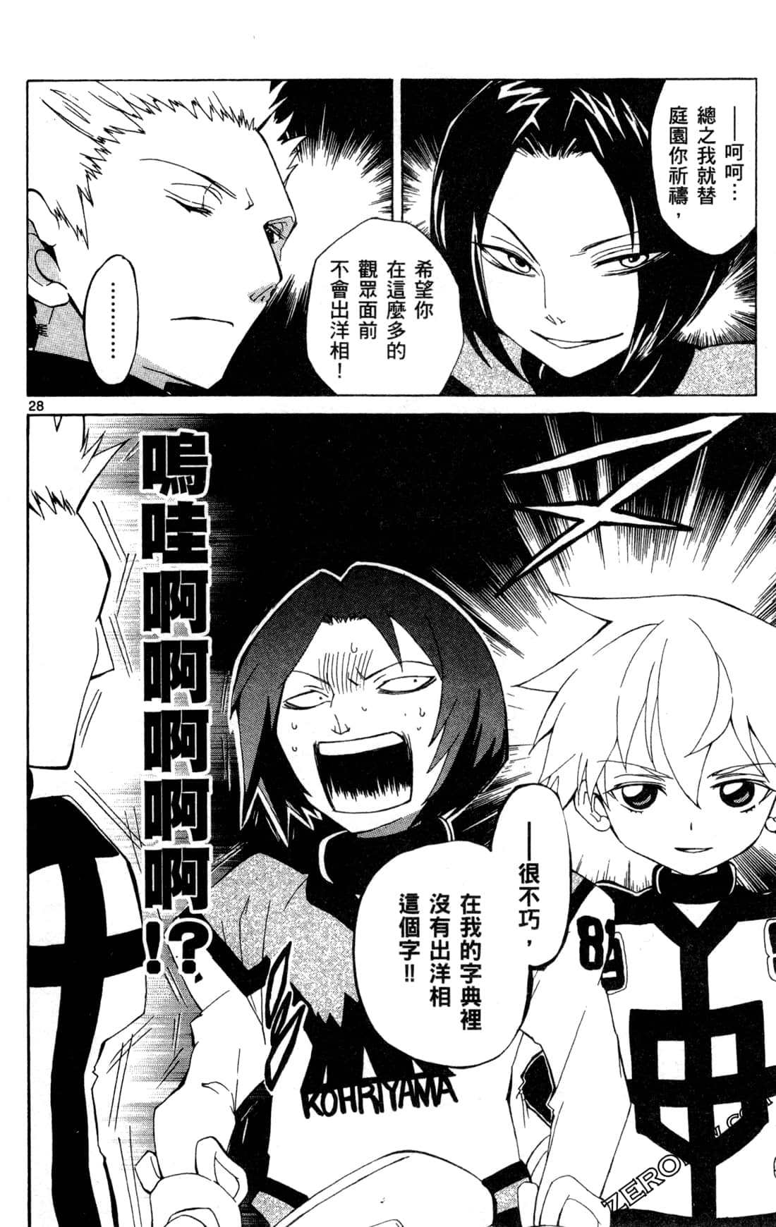 Page 163