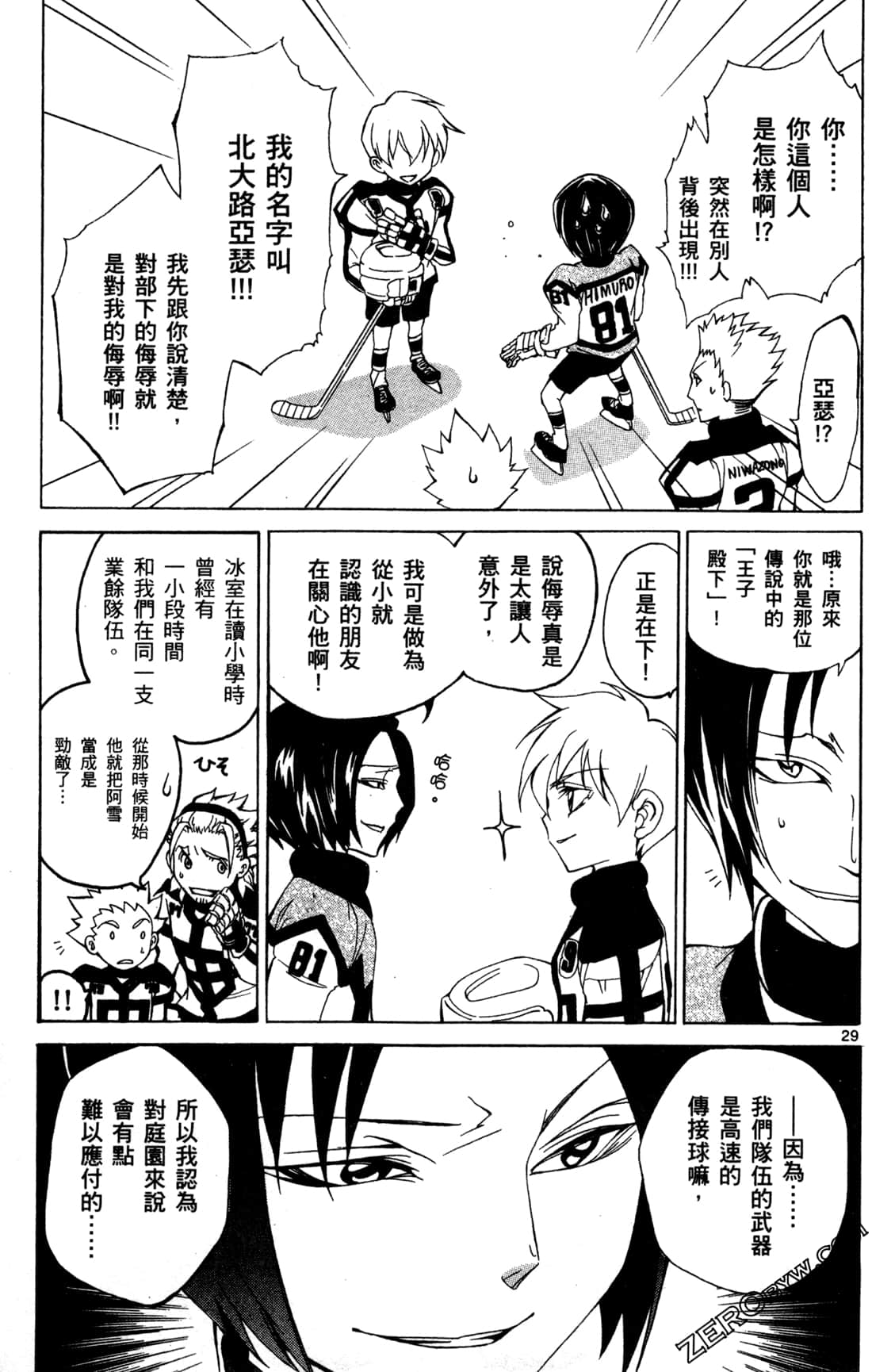 Page 164