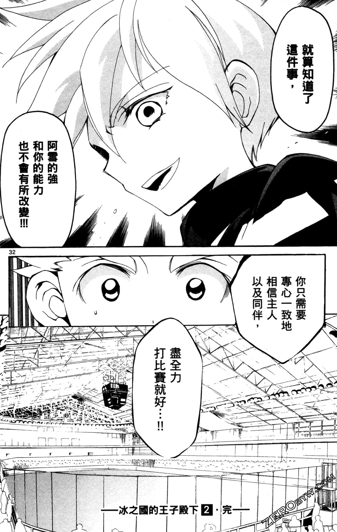 Page 167