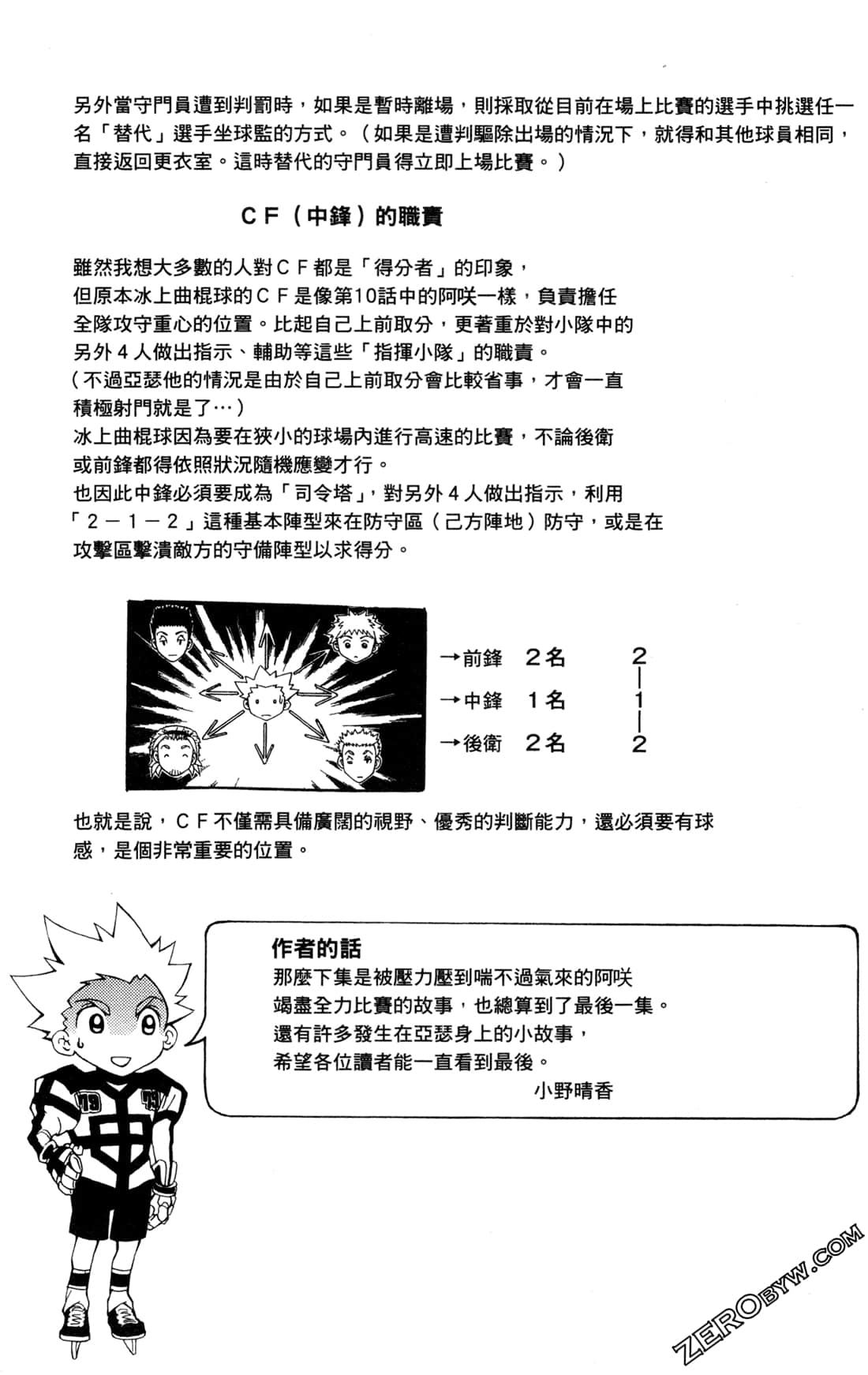 Page 169