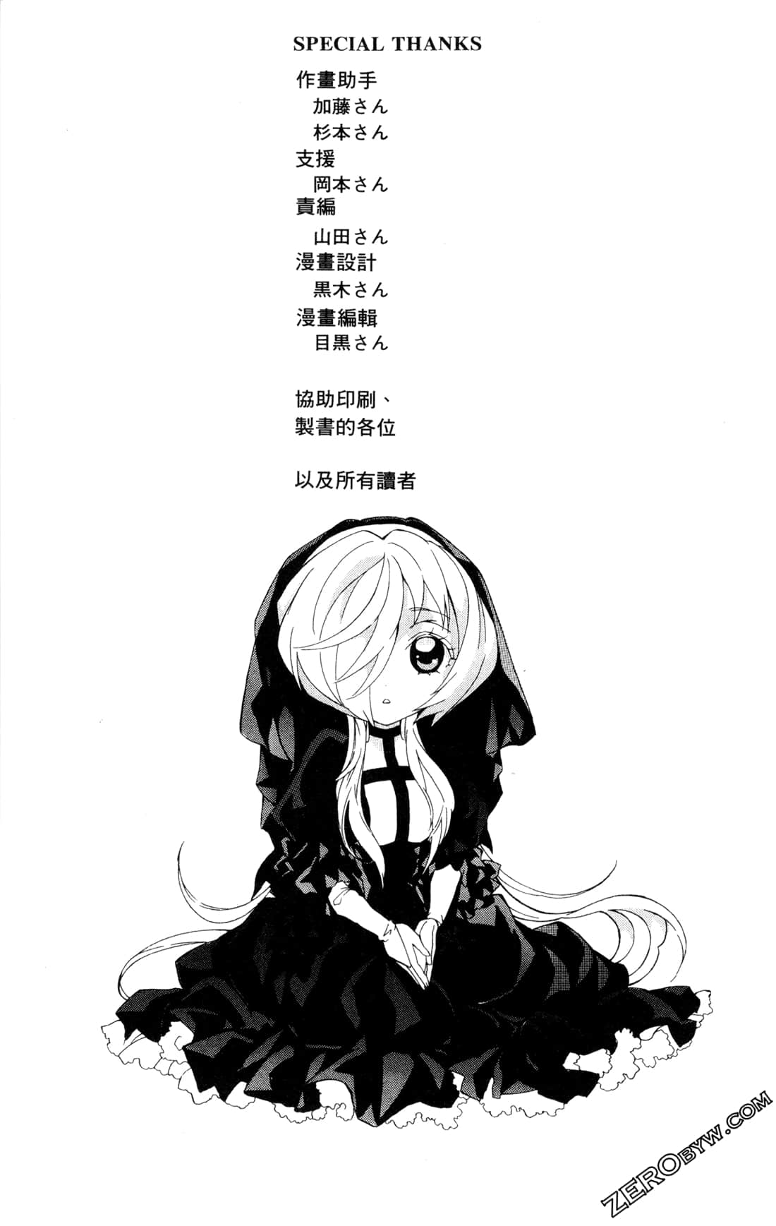 Page 170