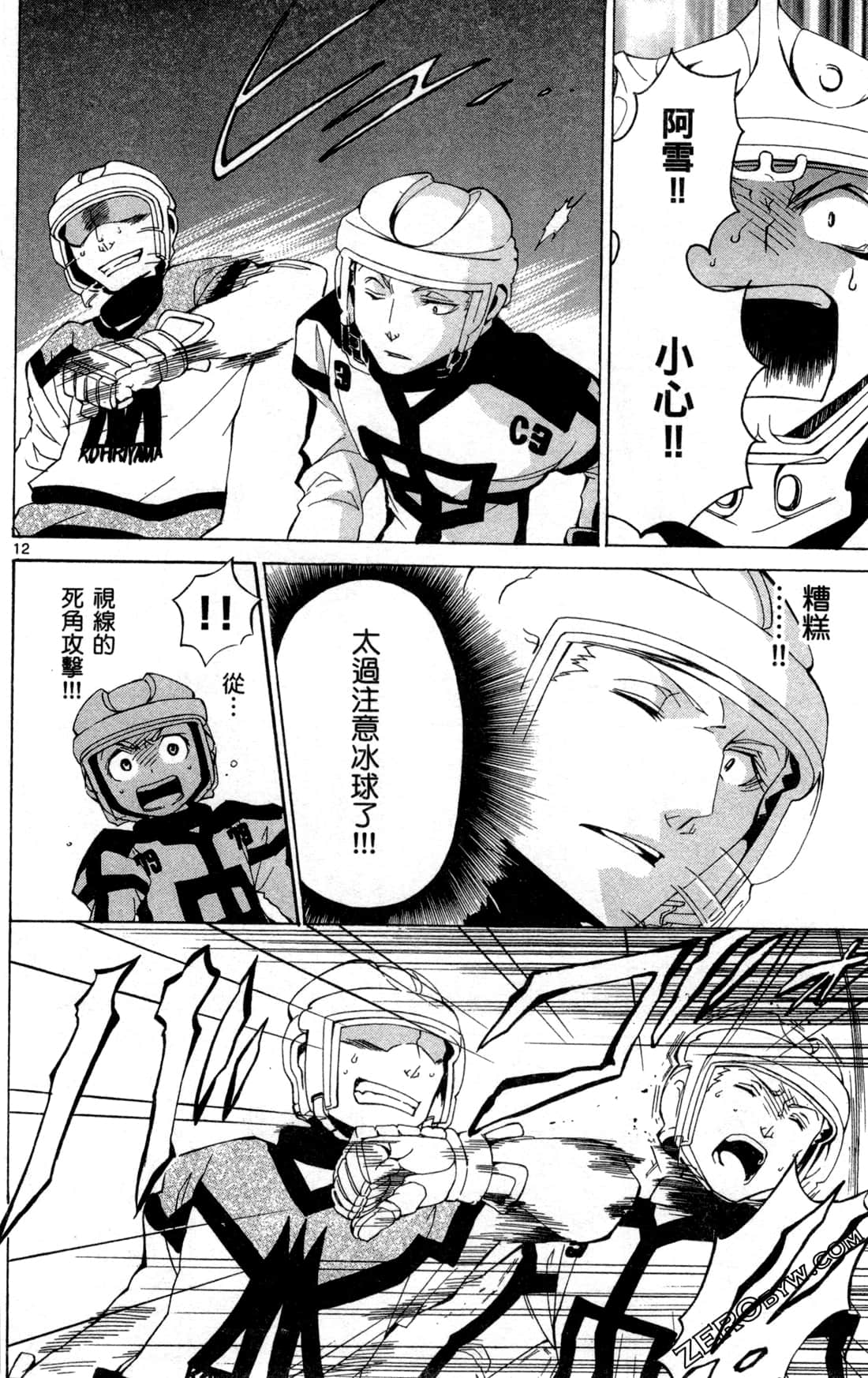 Page 16