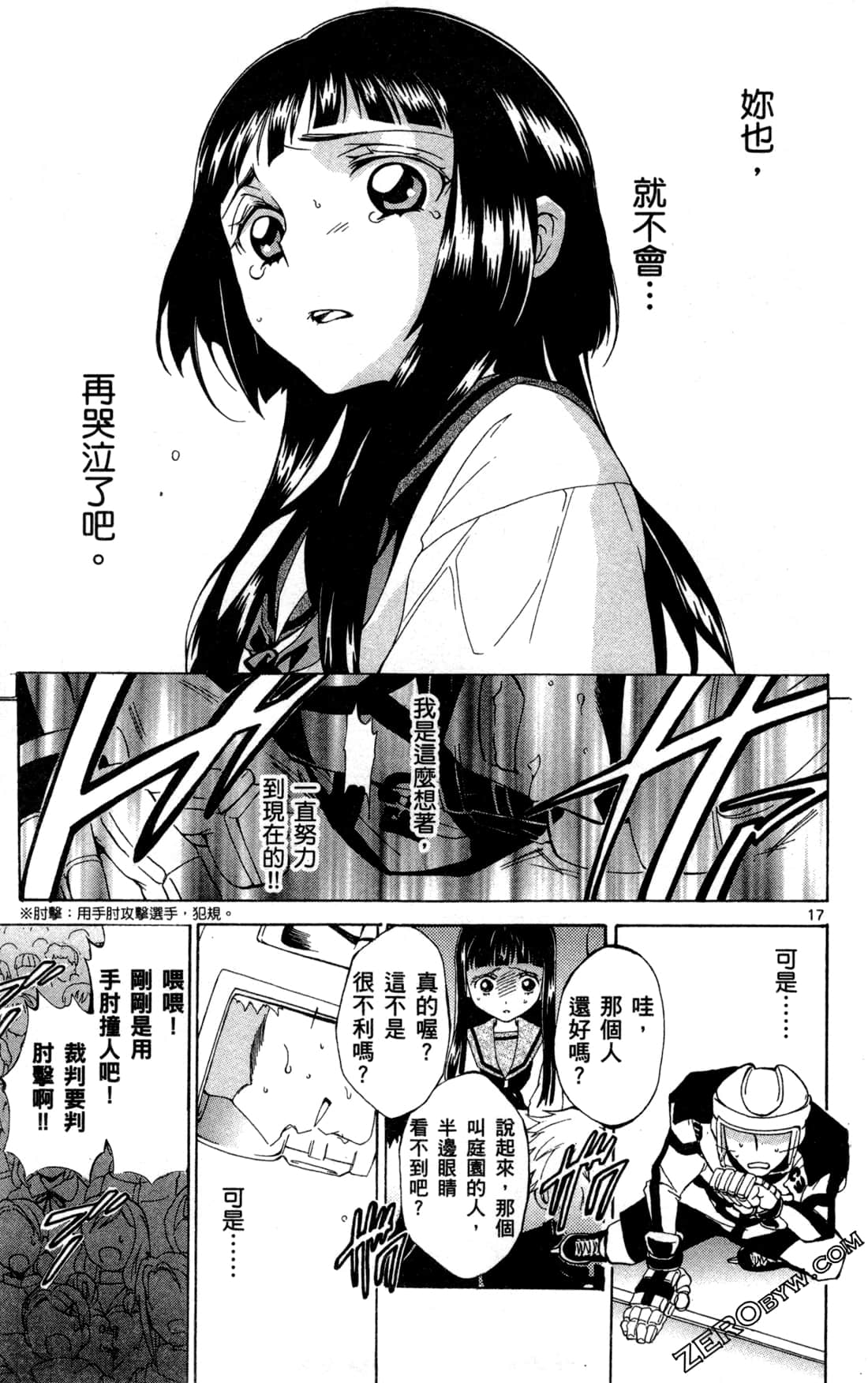 Page 21