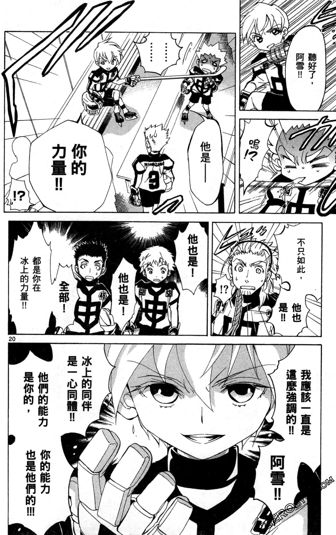 Page 24