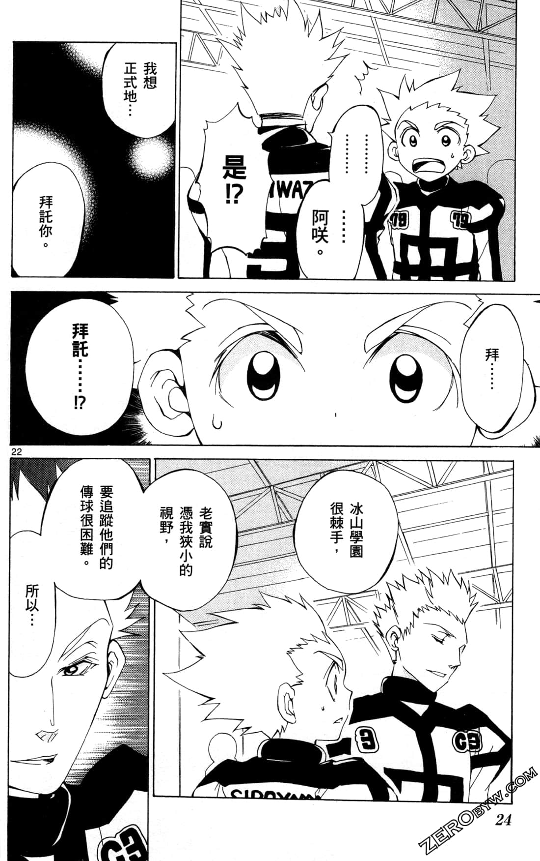 Page 26