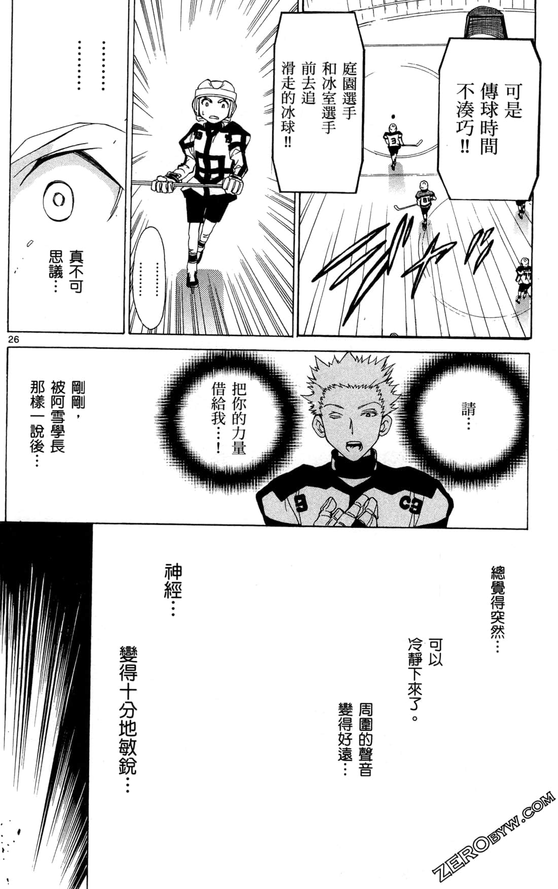 Page 30
