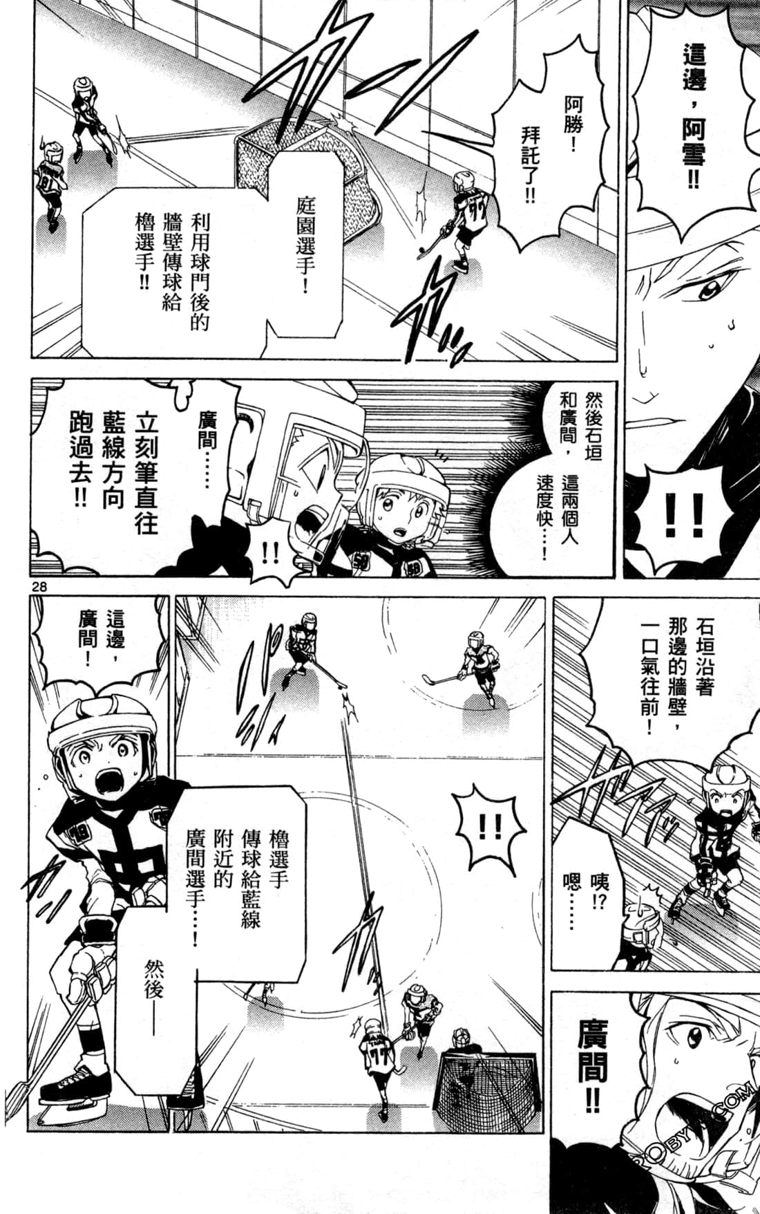 Page 32