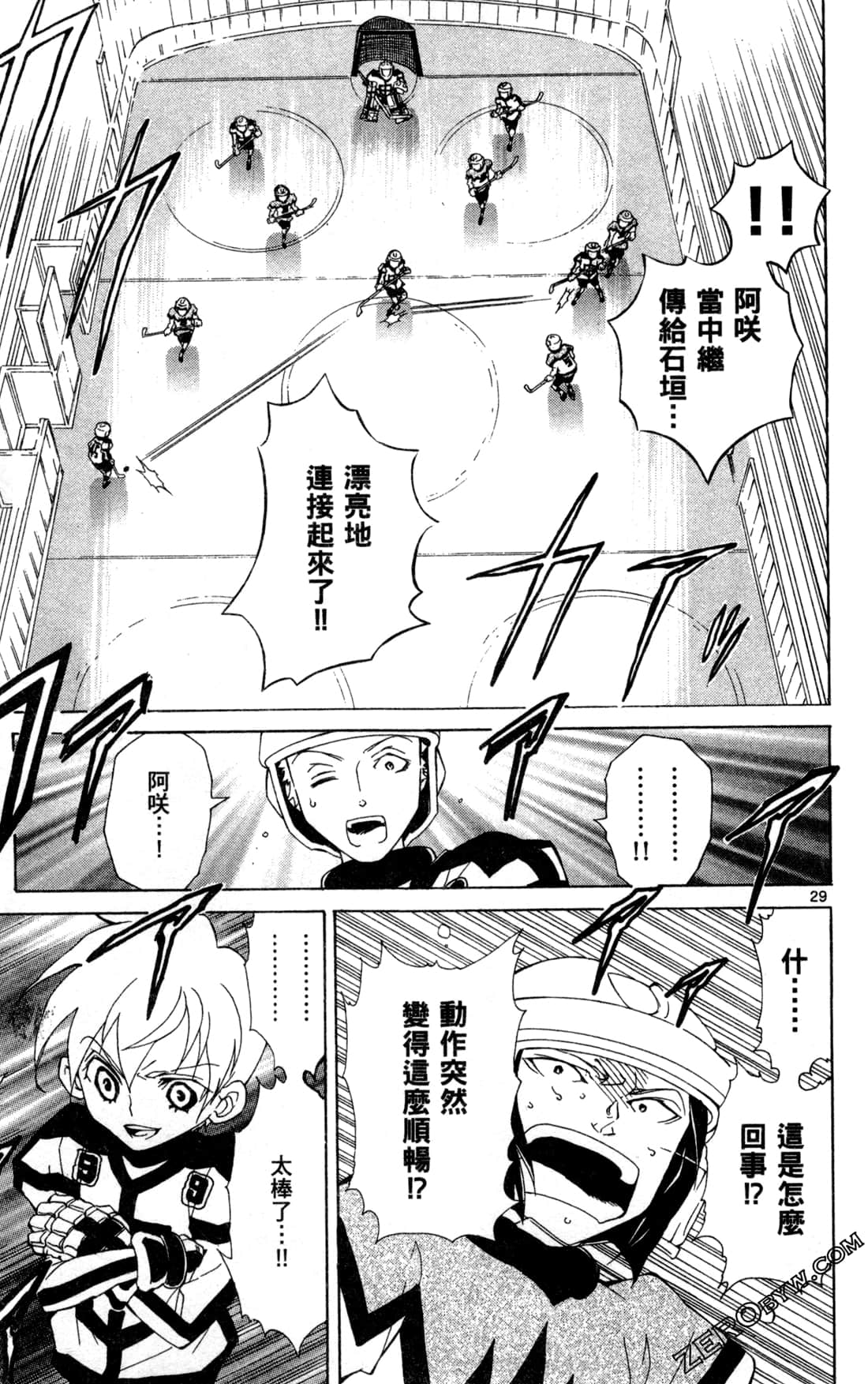 Page 33