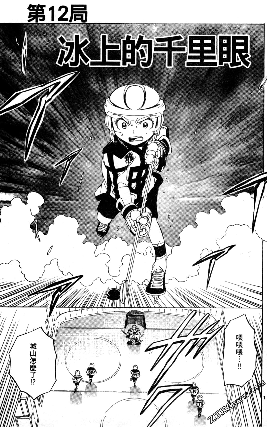 Page 37