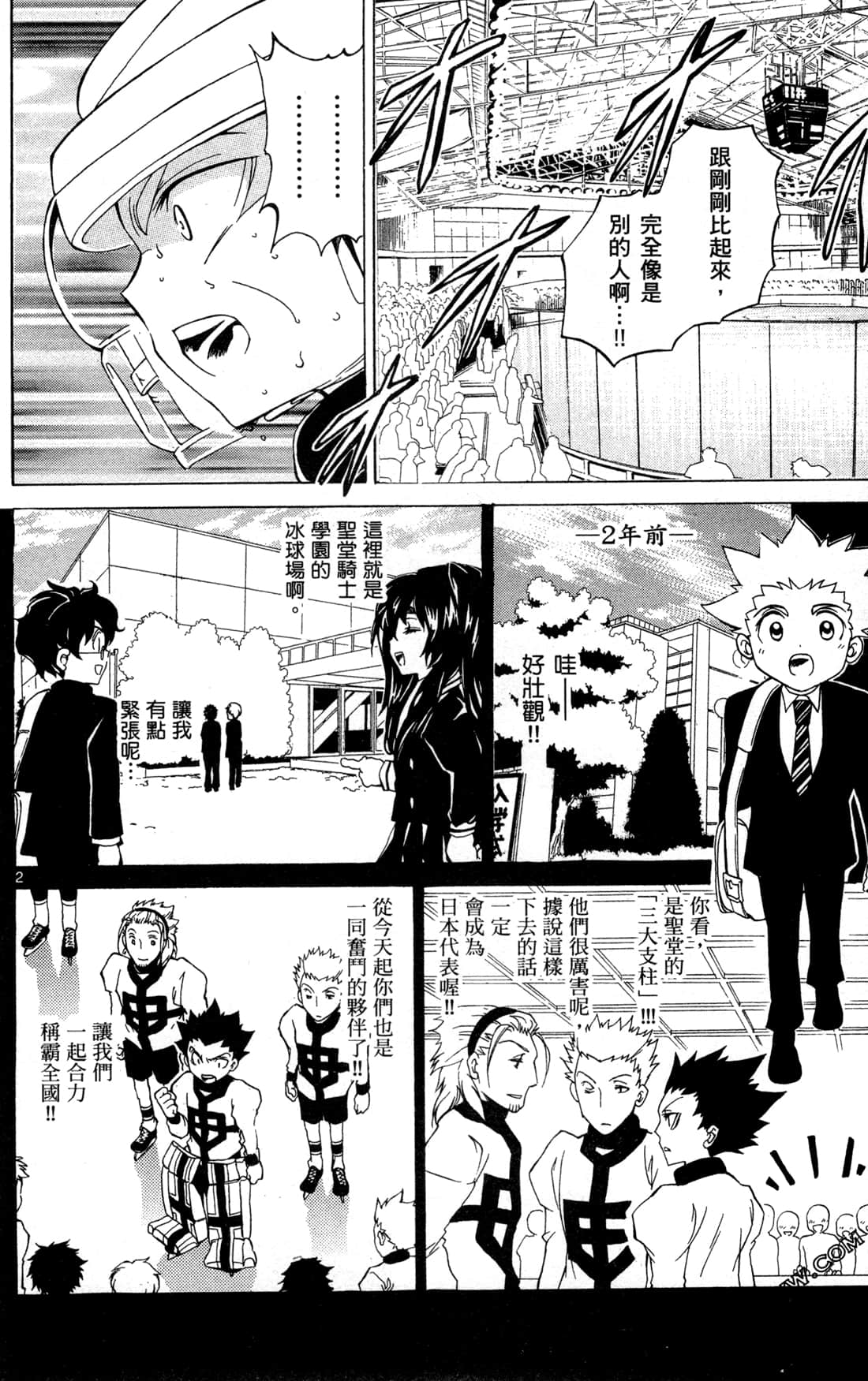 Page 38