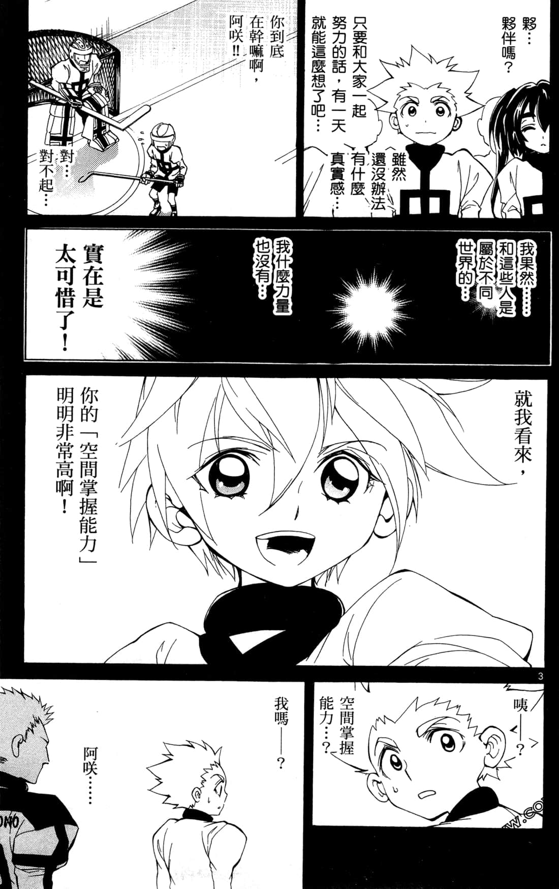 Page 39