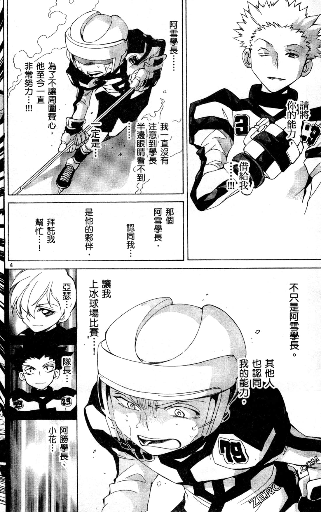 Page 40