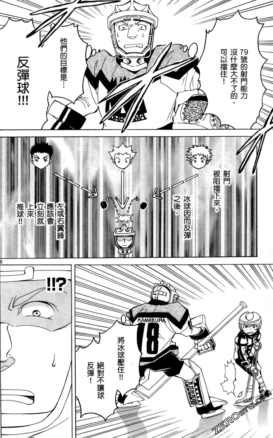 Page 42