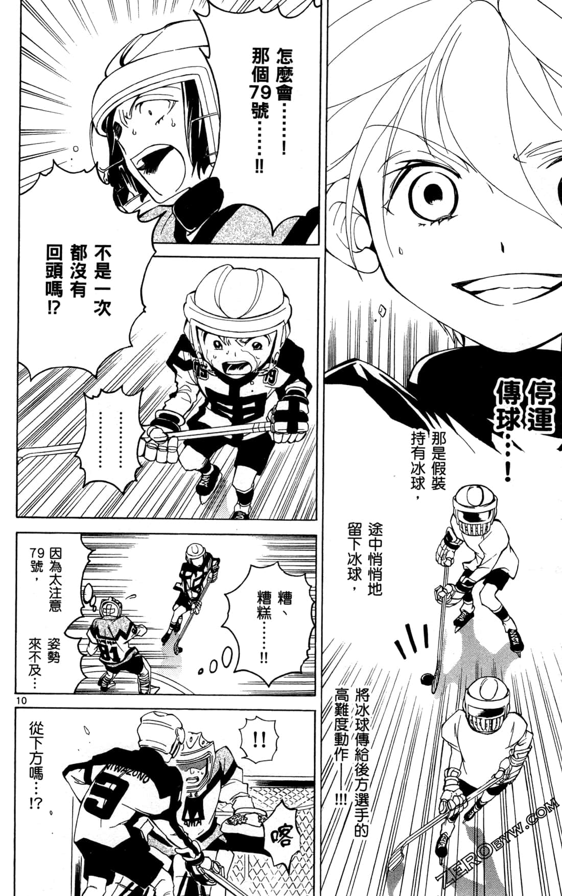 Page 46