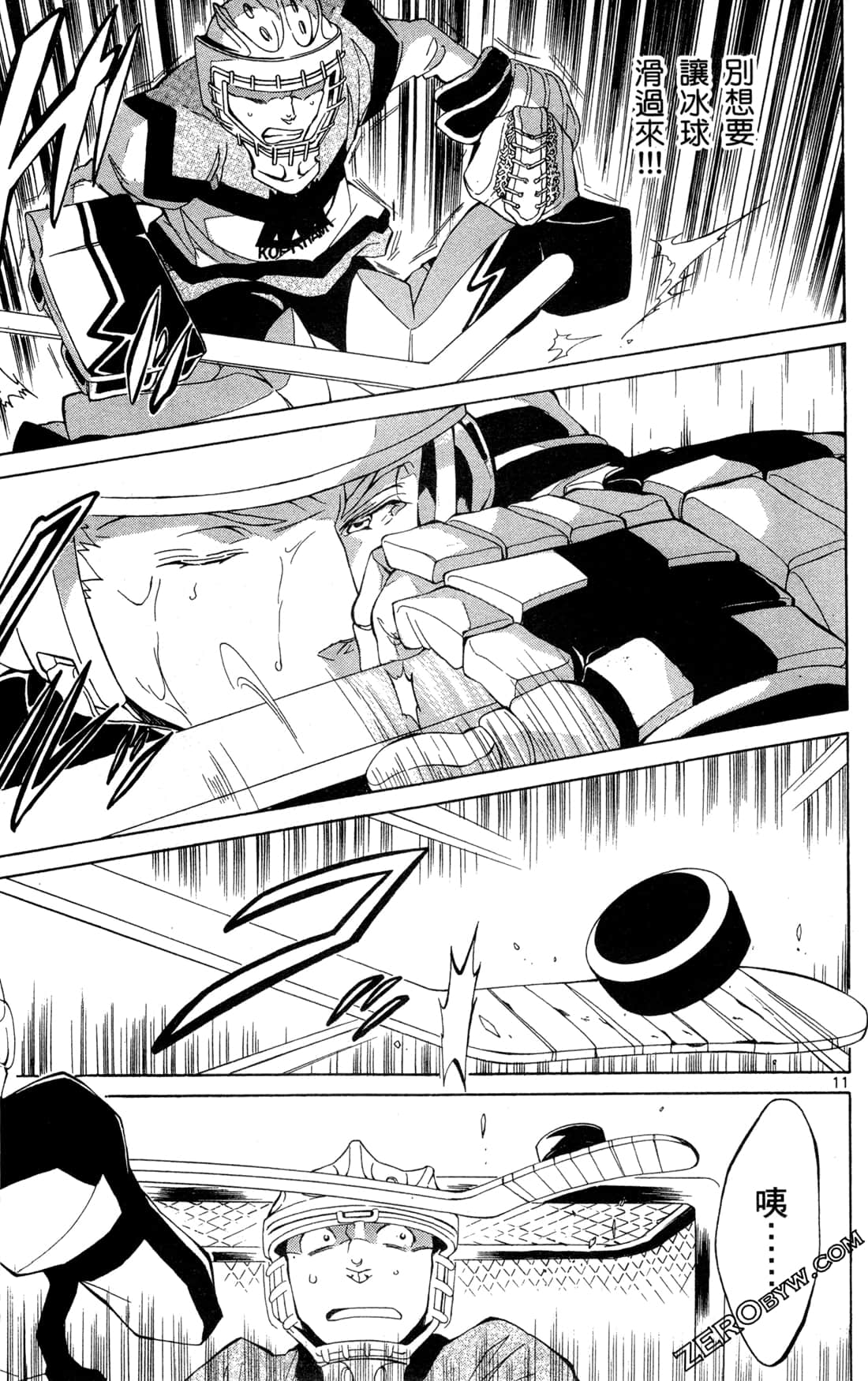 Page 47