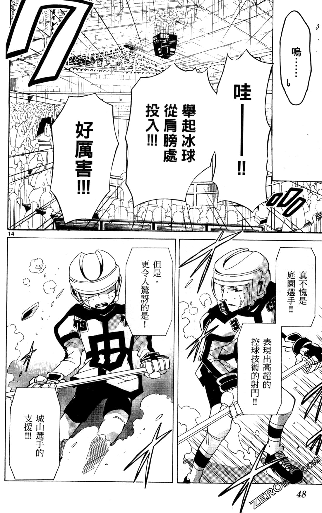 Page 50