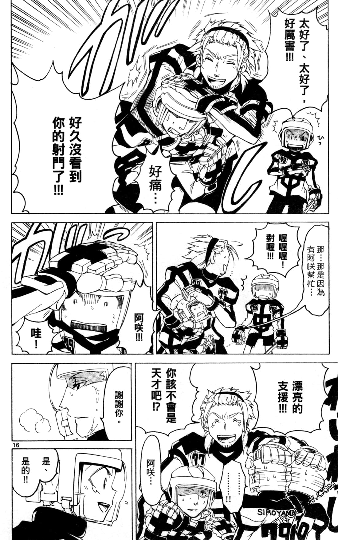 Page 52