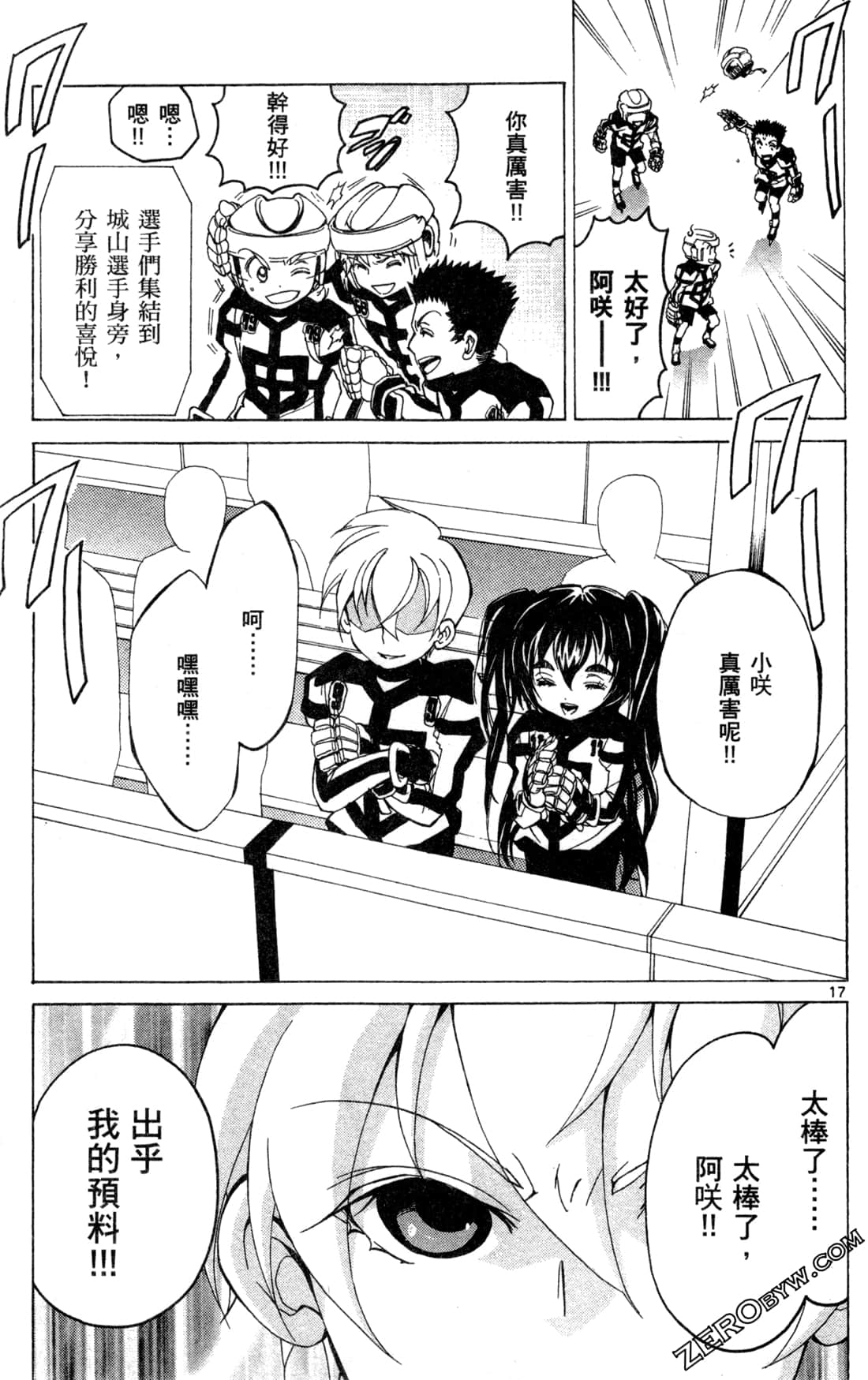 Page 53
