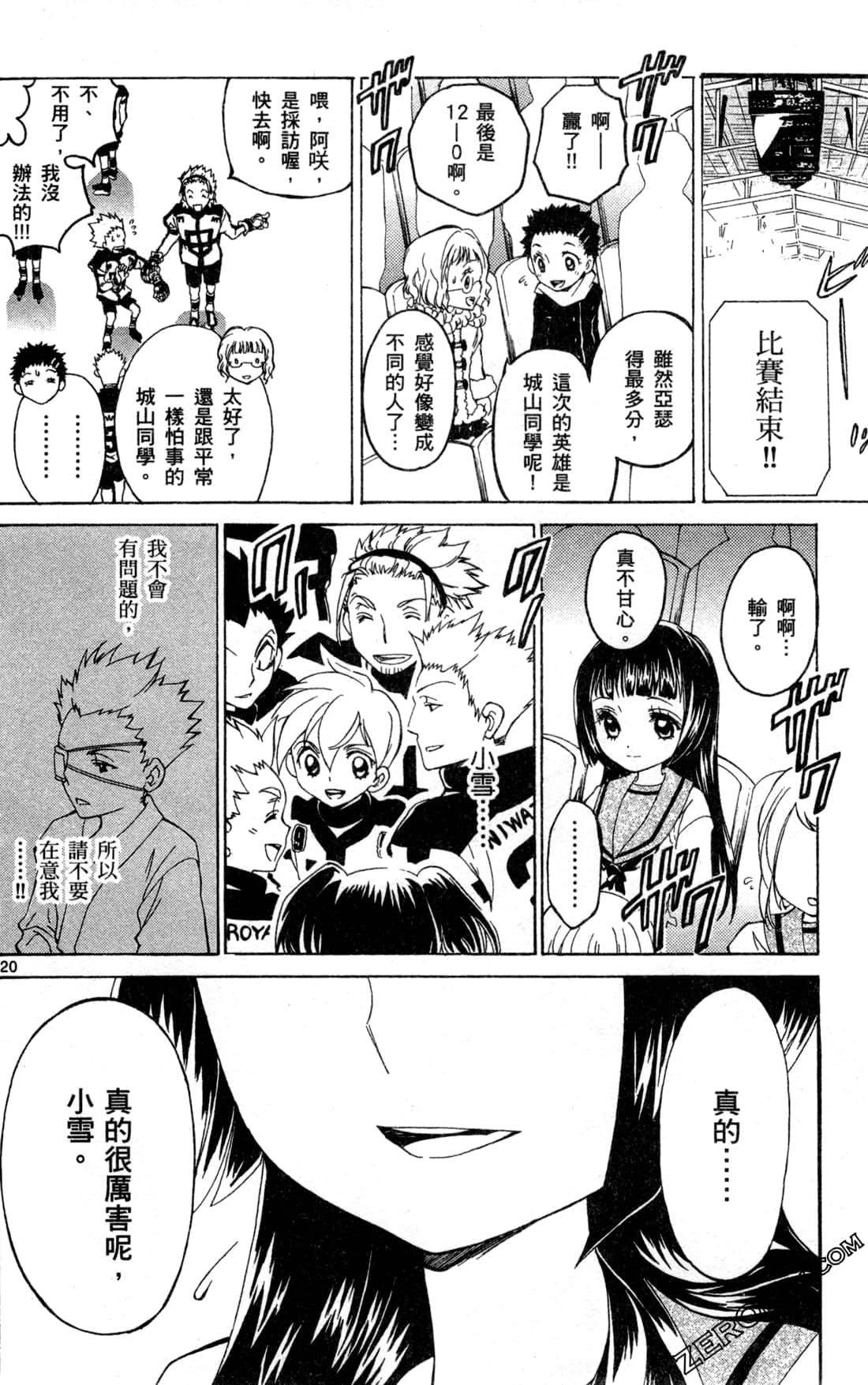 Page 56