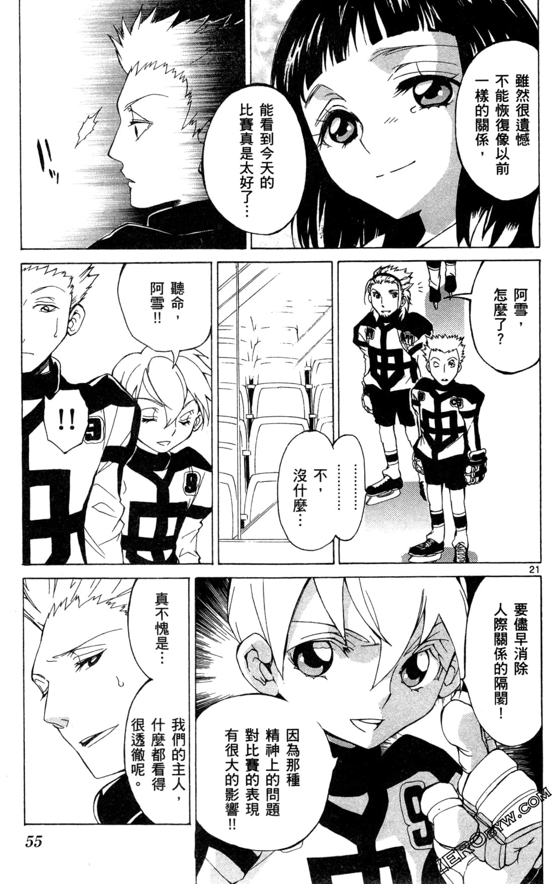 Page 57