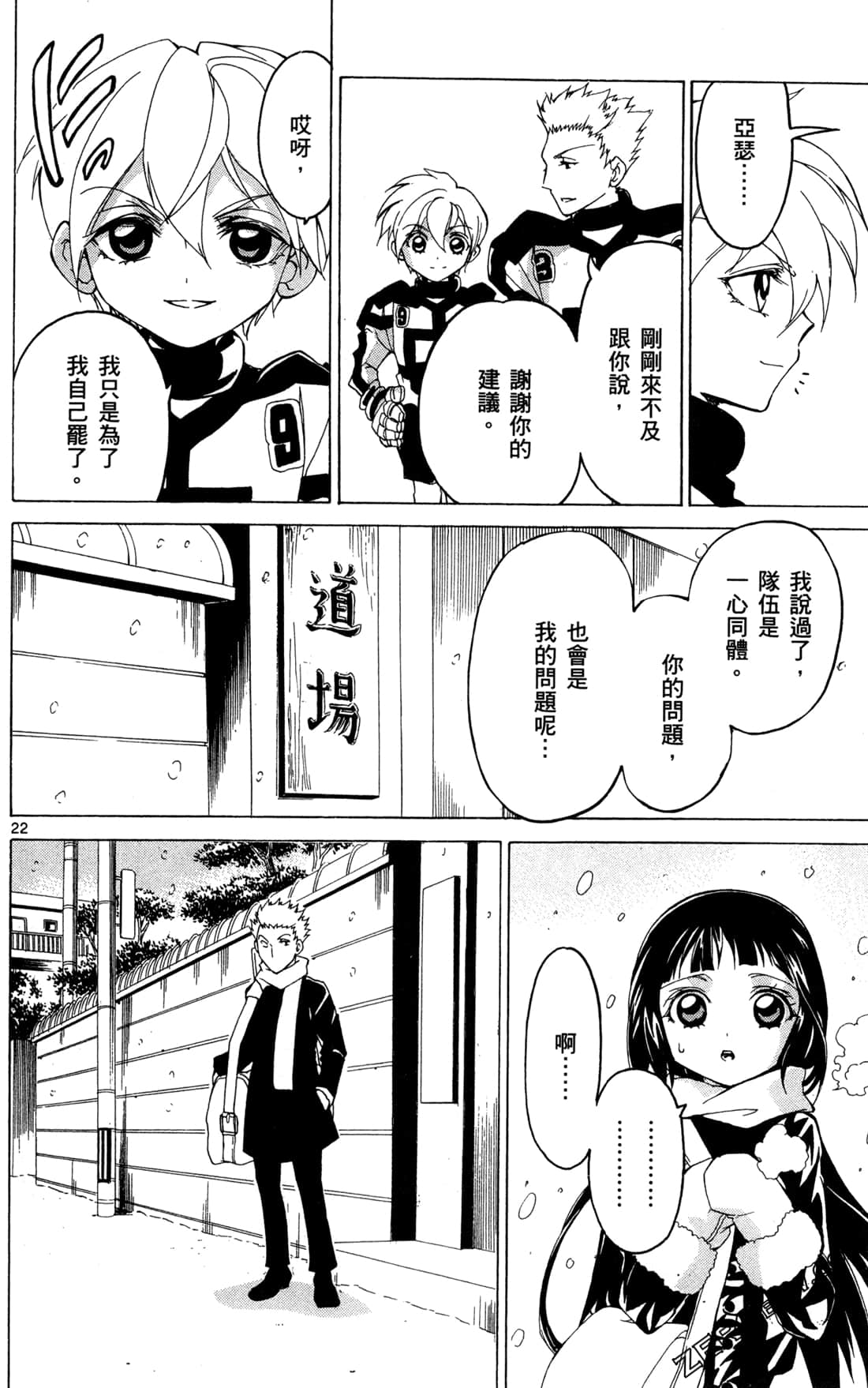 Page 58
