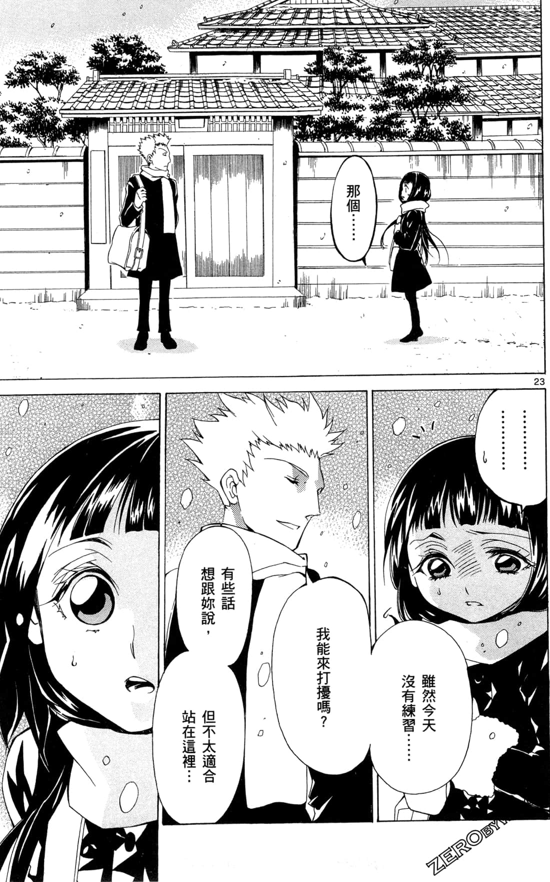 Page 59
