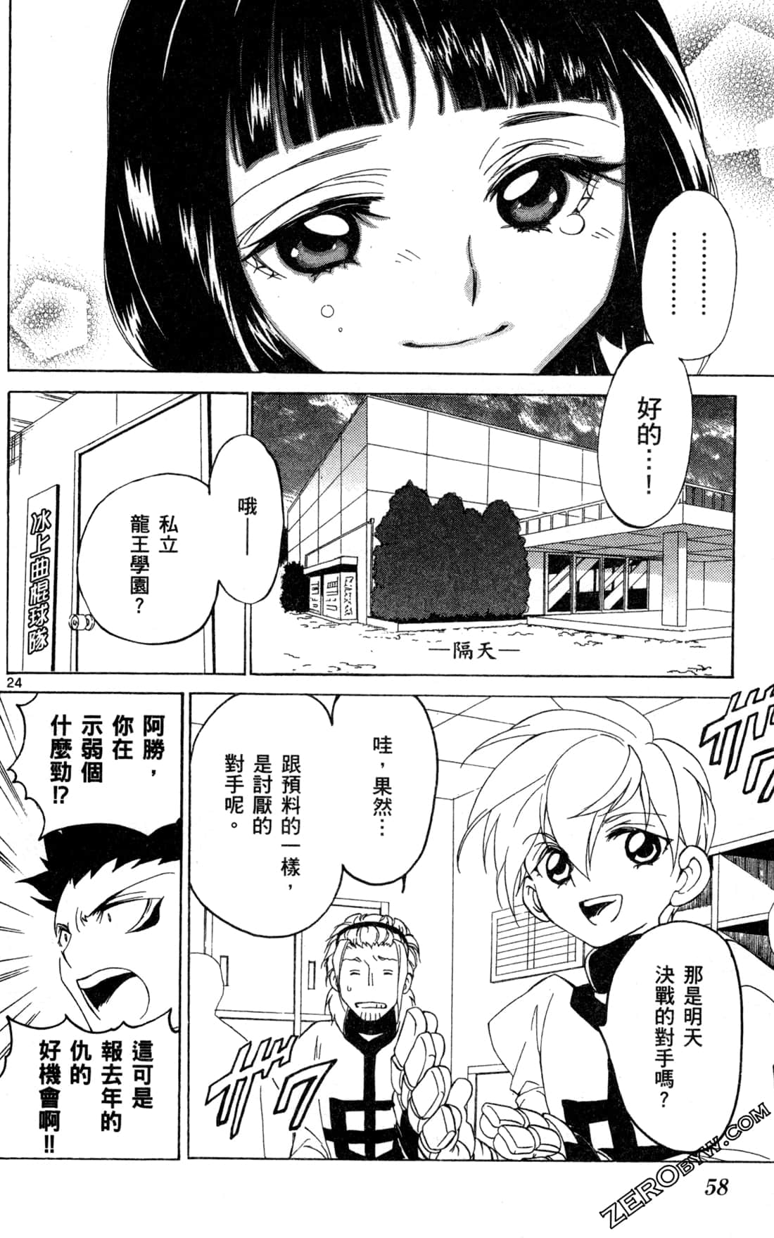 Page 60