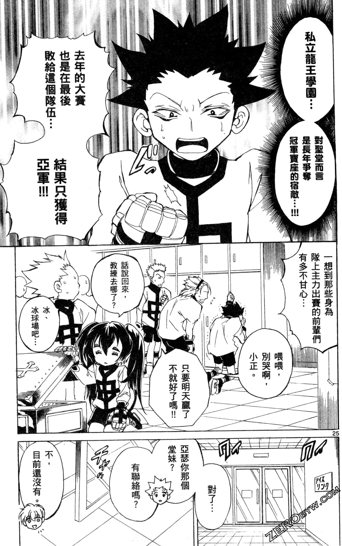 Page 61