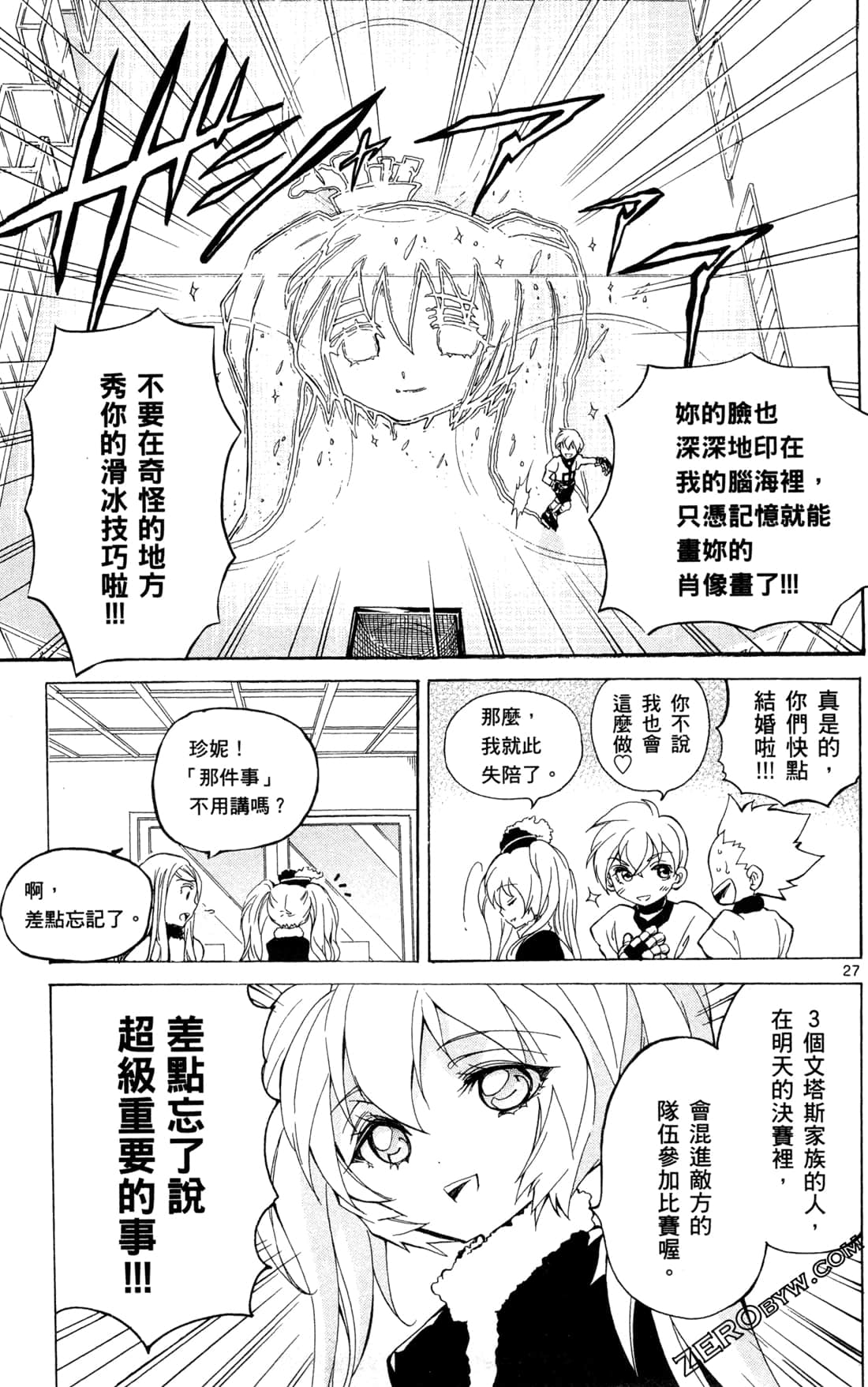 Page 63