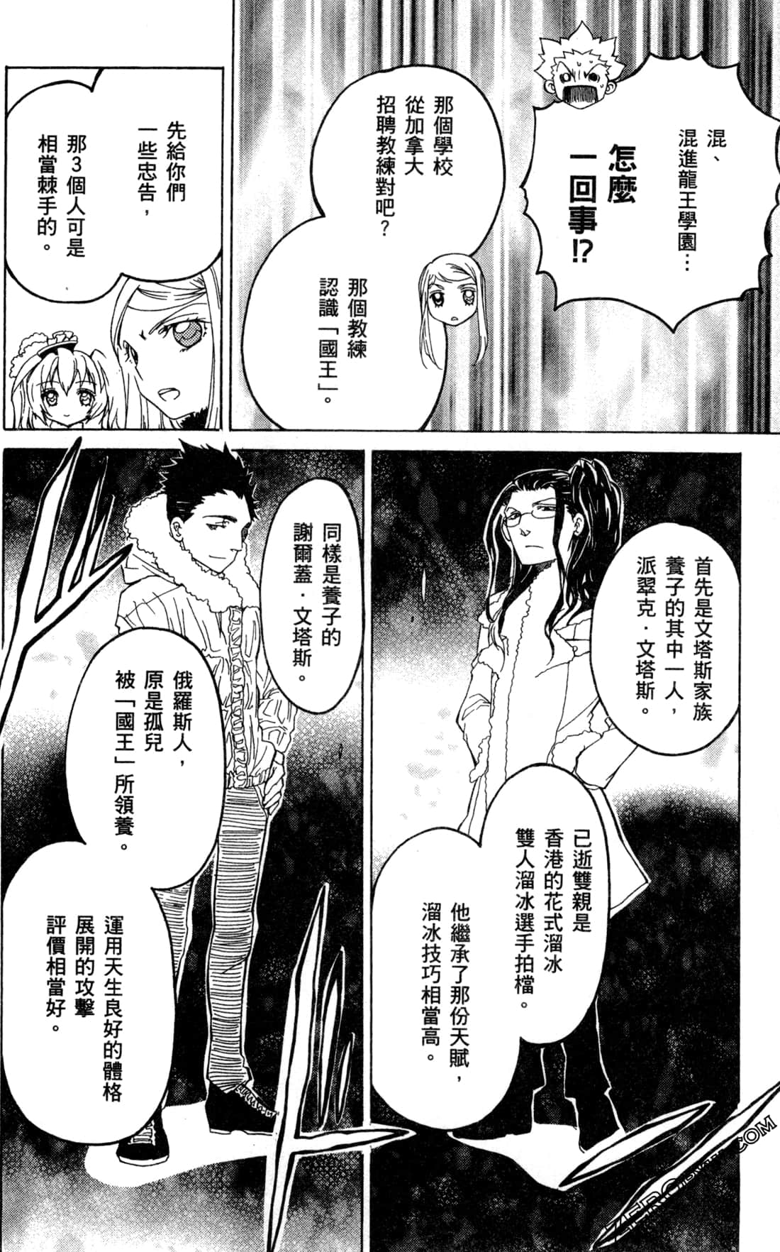 Page 64