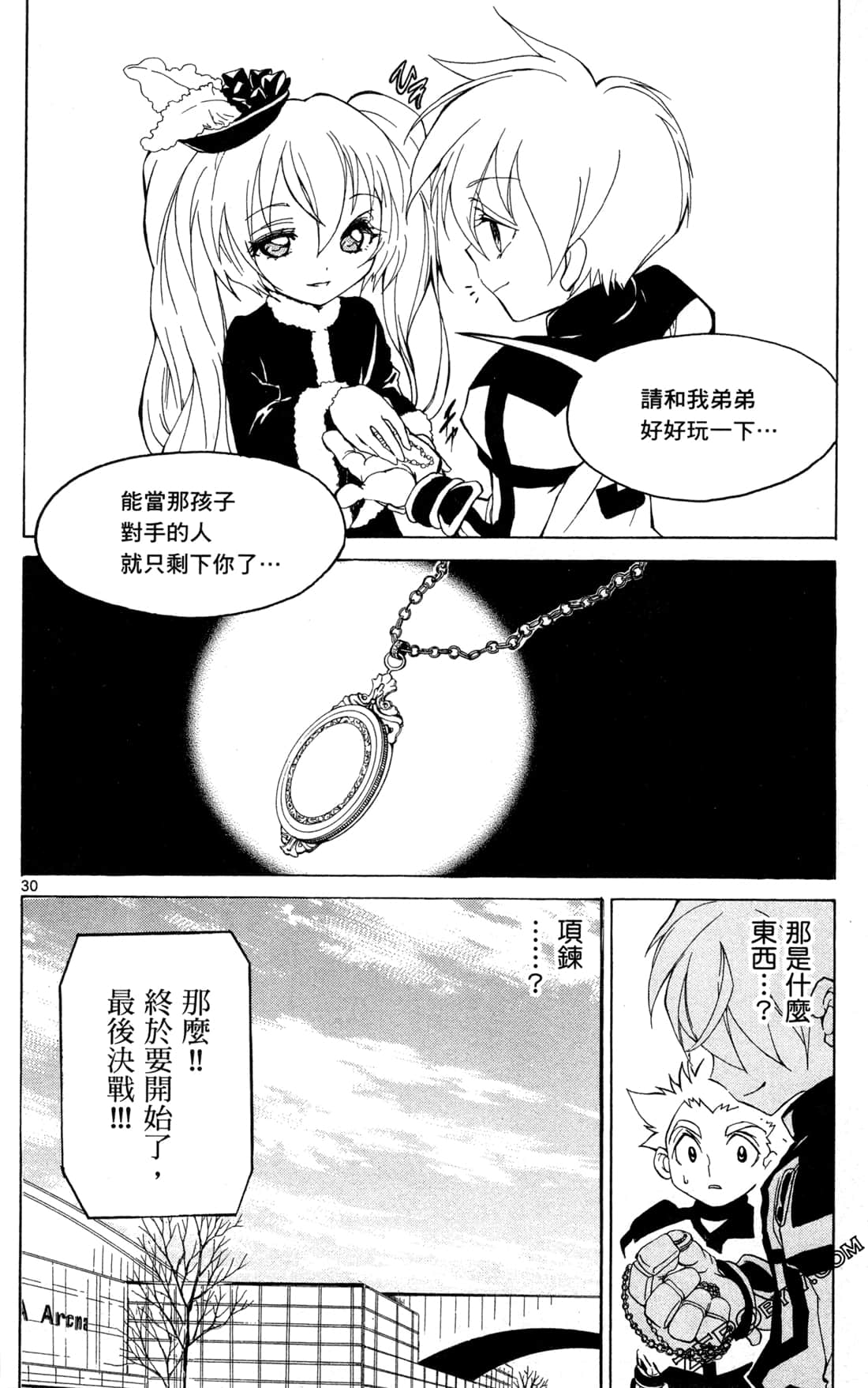Page 66