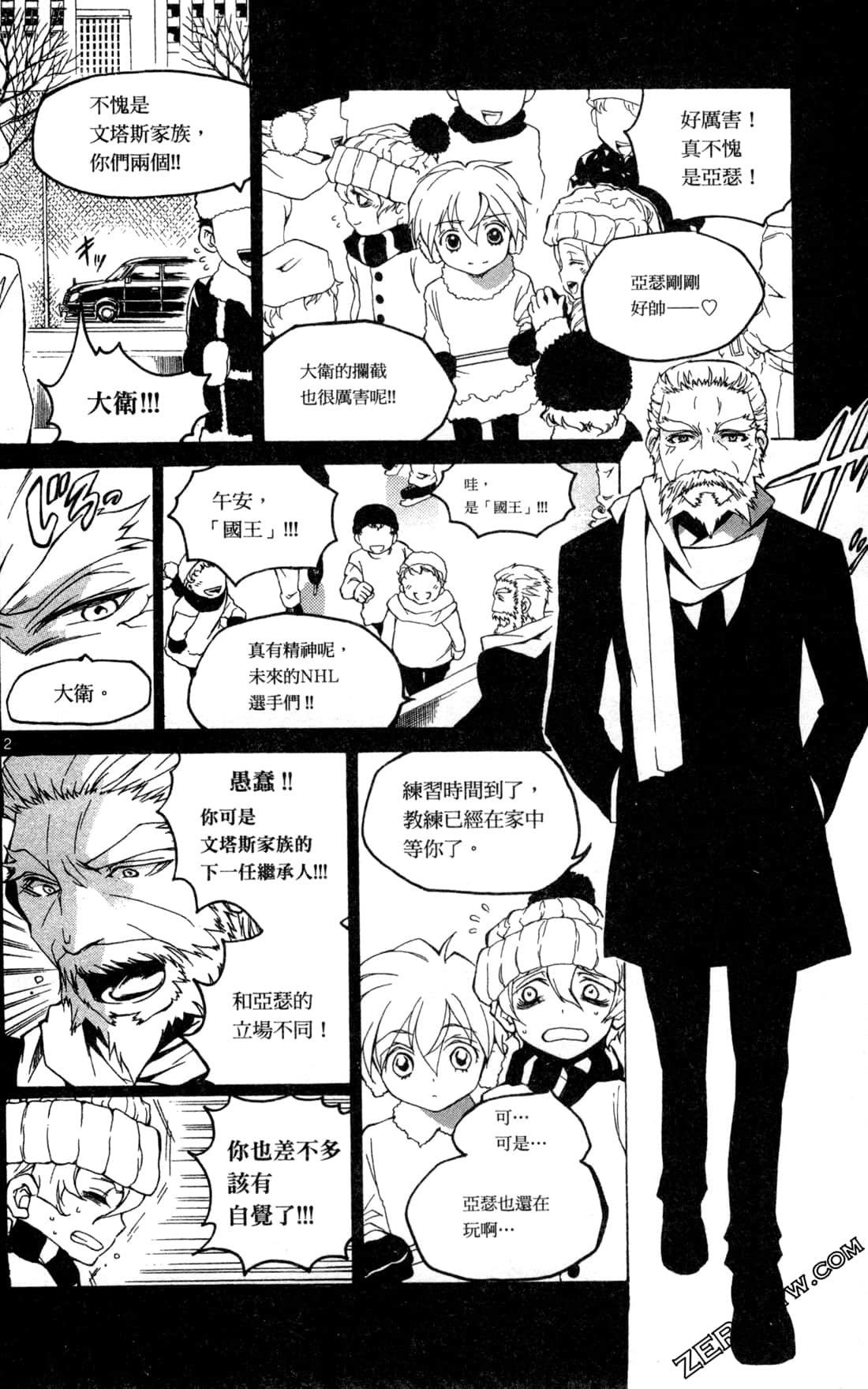 Page 70