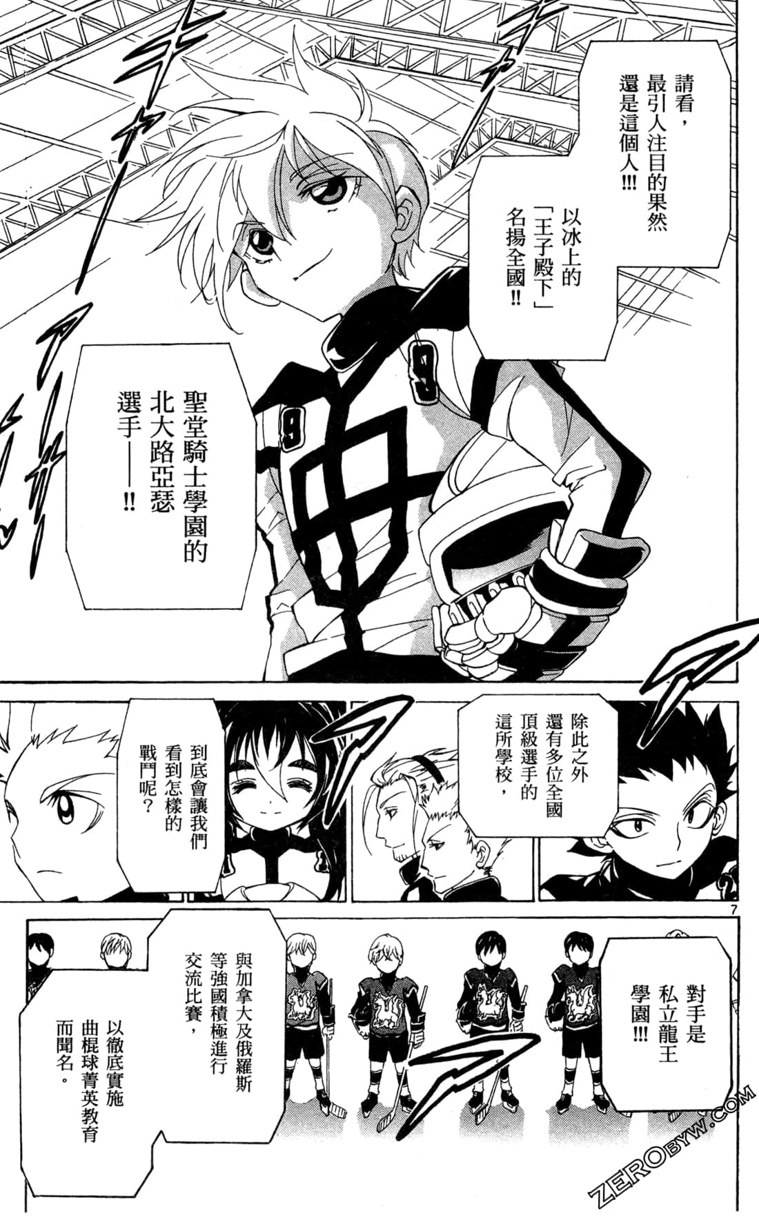 Page 75
