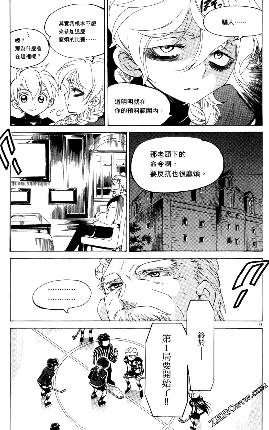 Page 77