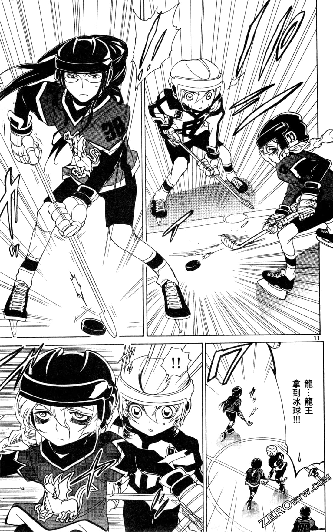 Page 79