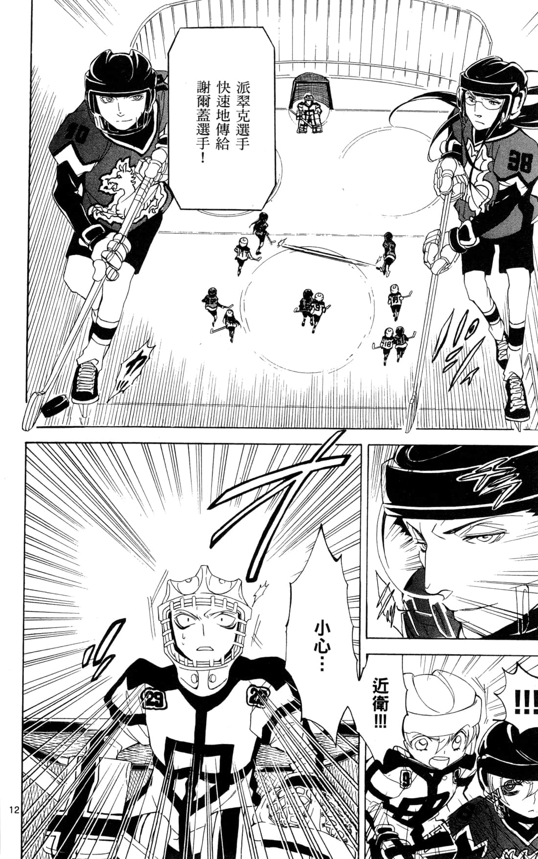 Page 80
