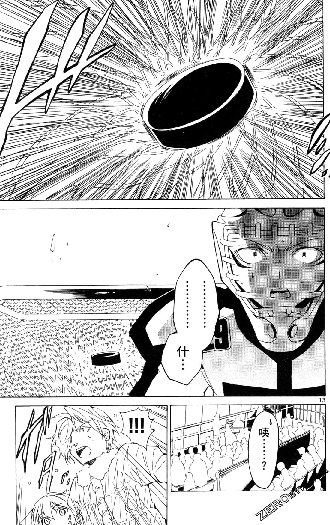 Page 81