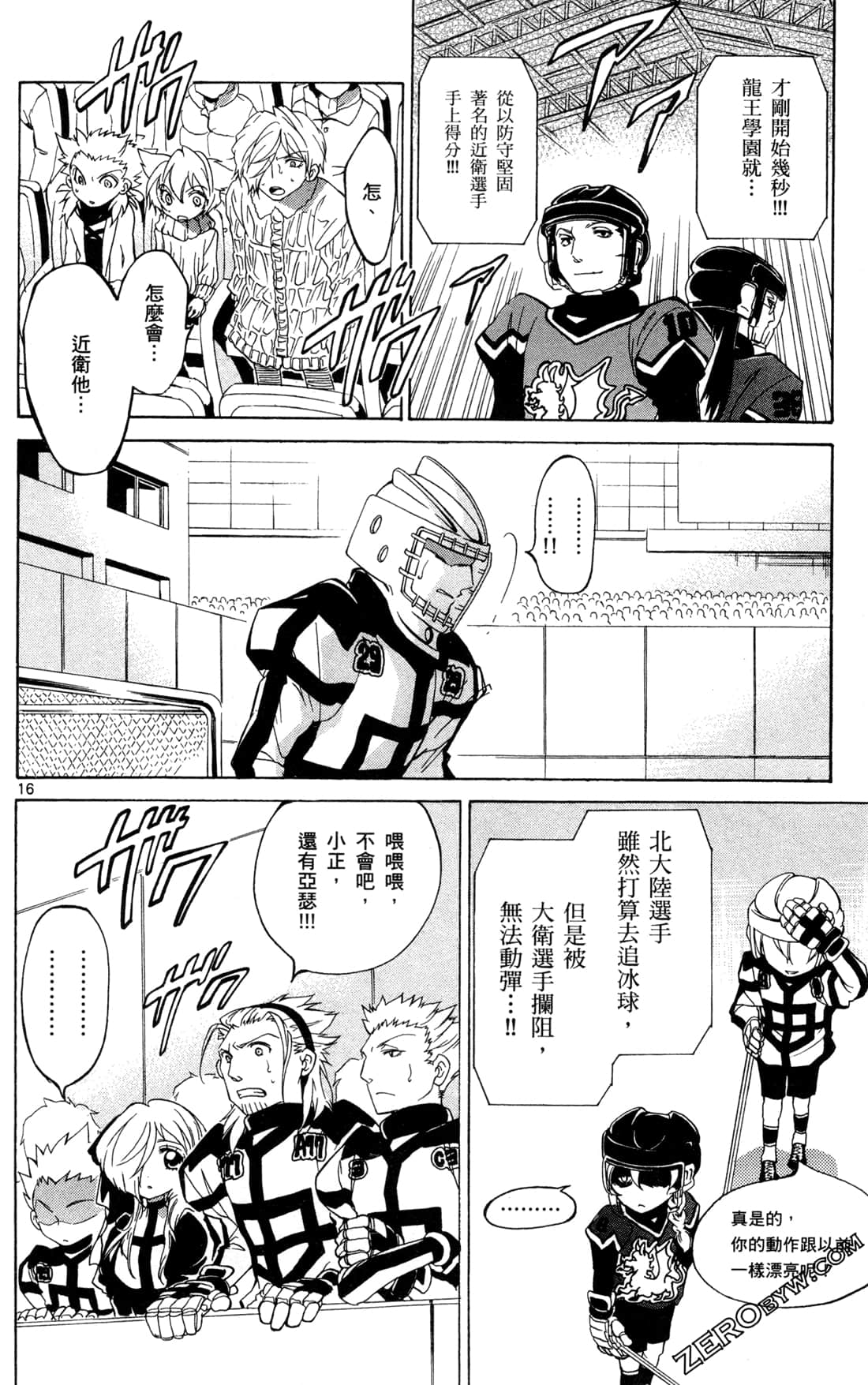 Page 84