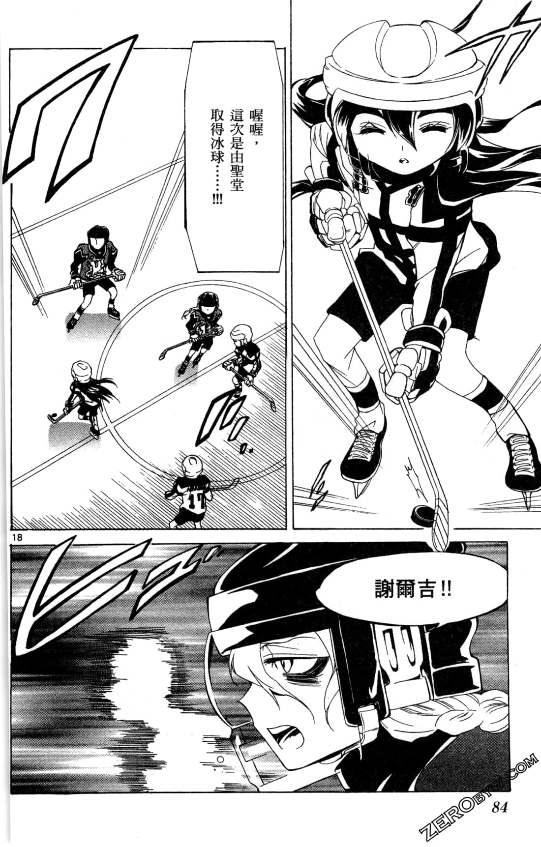 Page 86