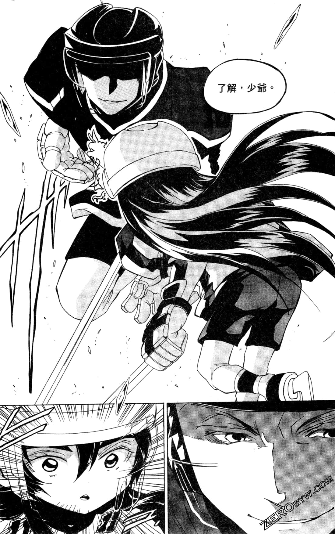 Page 87