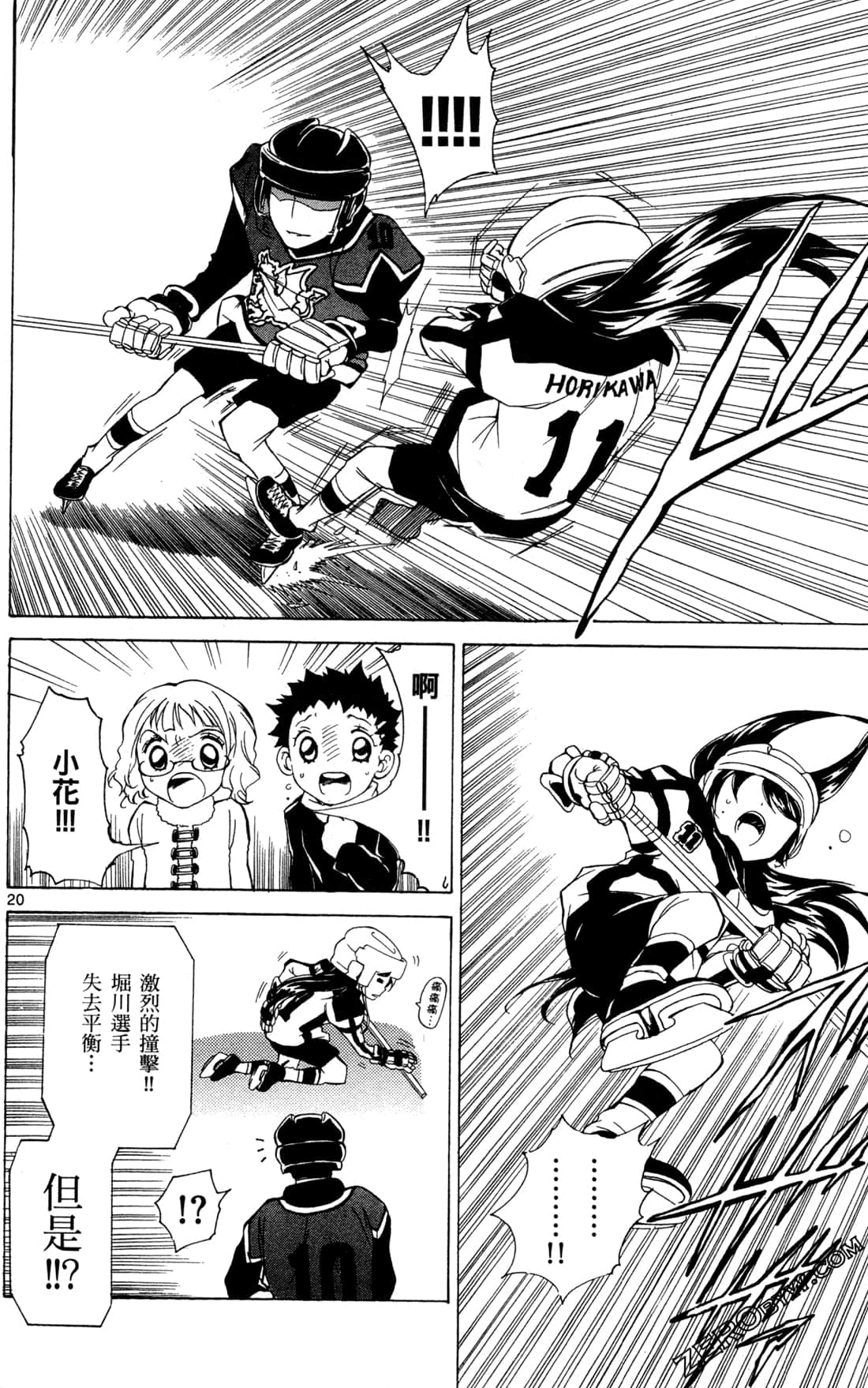 Page 88