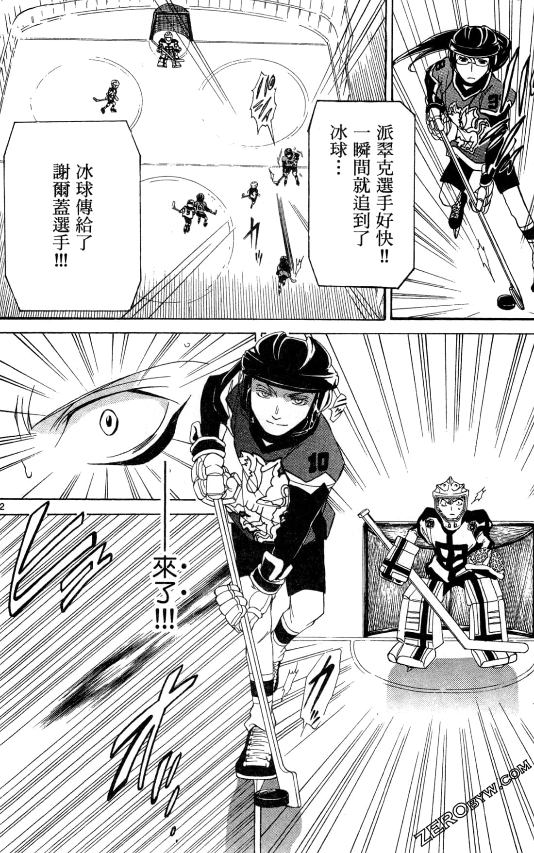 Page 90